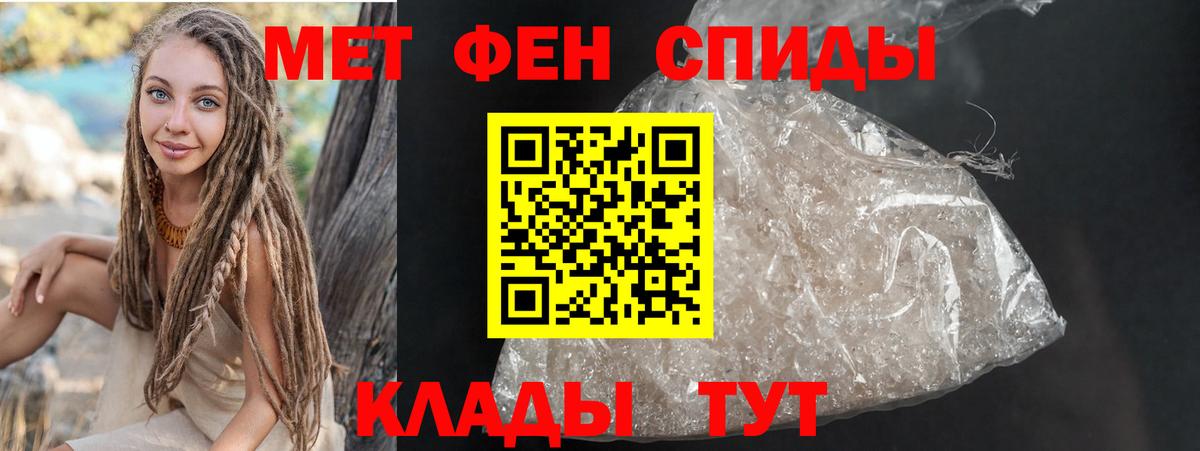 Amphetamine 98% Соль-Илецк