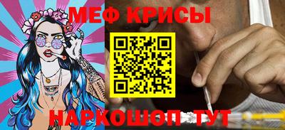 мефедрон мука Волжск