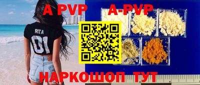 мефедрон мука Волжск