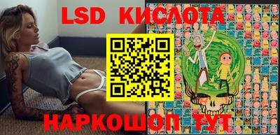 кокаин VHQ Волгодонск
