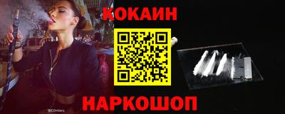 кокаин VHQ Волгодонск