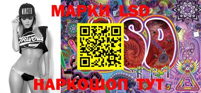 кокаин перу Волжский