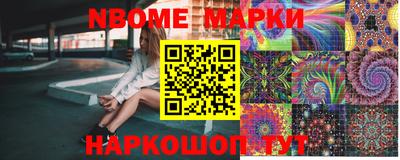 кокаин перу Волжский