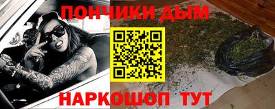 кокаин перу Волжский