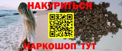 кокаин перу Волжский