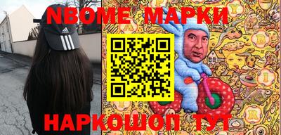 мефедрон мука Волжск