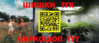 мефедрон мука Волжск