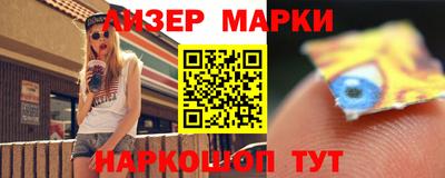 кокаин перу Волжский