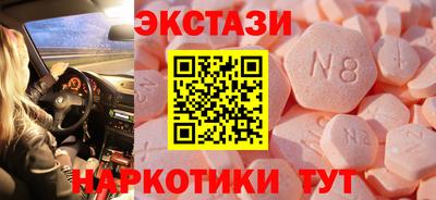 кокаин VHQ Волгодонск