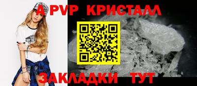 кокаин VHQ Волгодонск