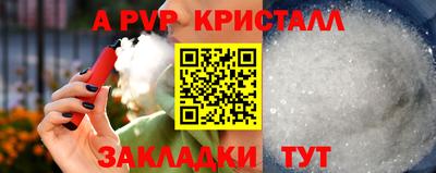 кокаин перу Волжский