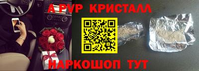 кокаин VHQ Волгодонск