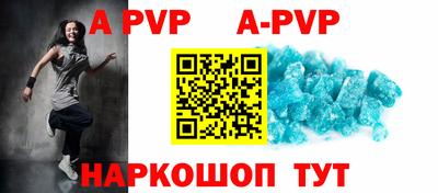 мефедрон мука Волжск