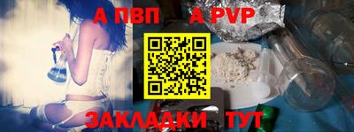 кокаин перу Волжский