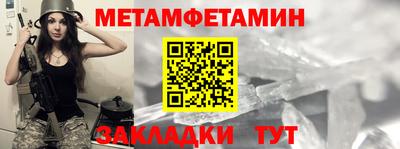 мефедрон мука Волжск
