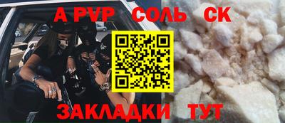 кокаин VHQ Волгодонск