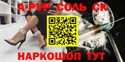 кокаин перу Волжский