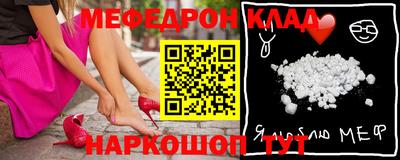 кокаин перу Волжский