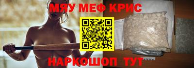 кокаин VHQ Волгодонск