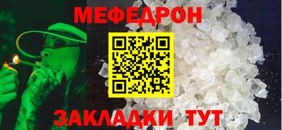 кокаин перу Волжский