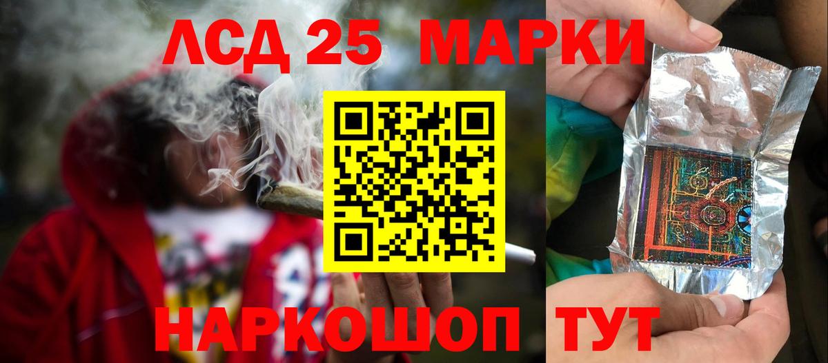 ОМГ ОМГ как зайти  Вход с VPN  ЛСД экстази кислота  Соль-Илецк  Лсд 25 экстази кислота 