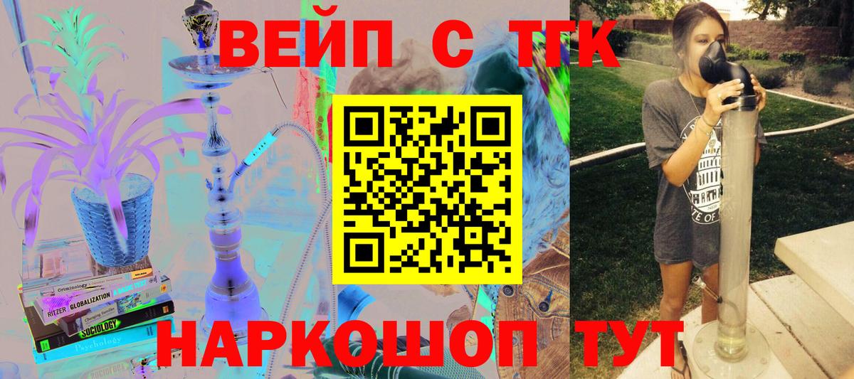 Дистиллят ТГК Wax  Вход с VPN  Соль-Илецк  Дистиллят ТГК THC oil 