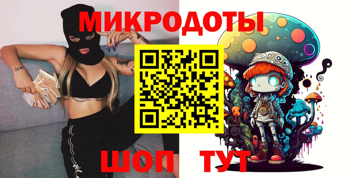 Псилоцибиновые грибы GOLDEN TEACHER  Вход с VPN  Соль-Илецк  Псилоцибиновые грибы GOLDEN TEACHER 
